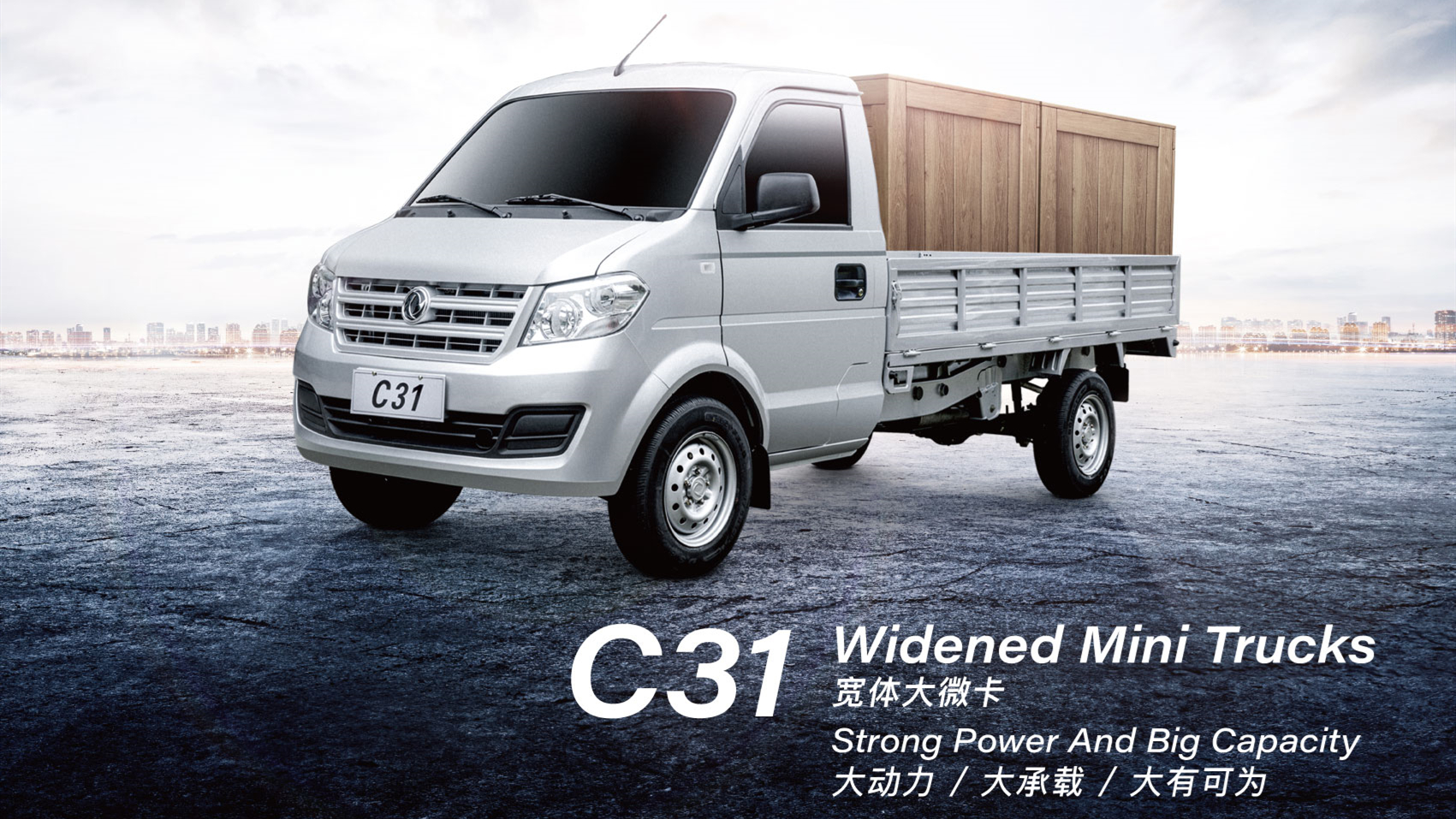 Chongqing Xiaokang Industrial Group Co., Ltd. – off-road vehicles 3