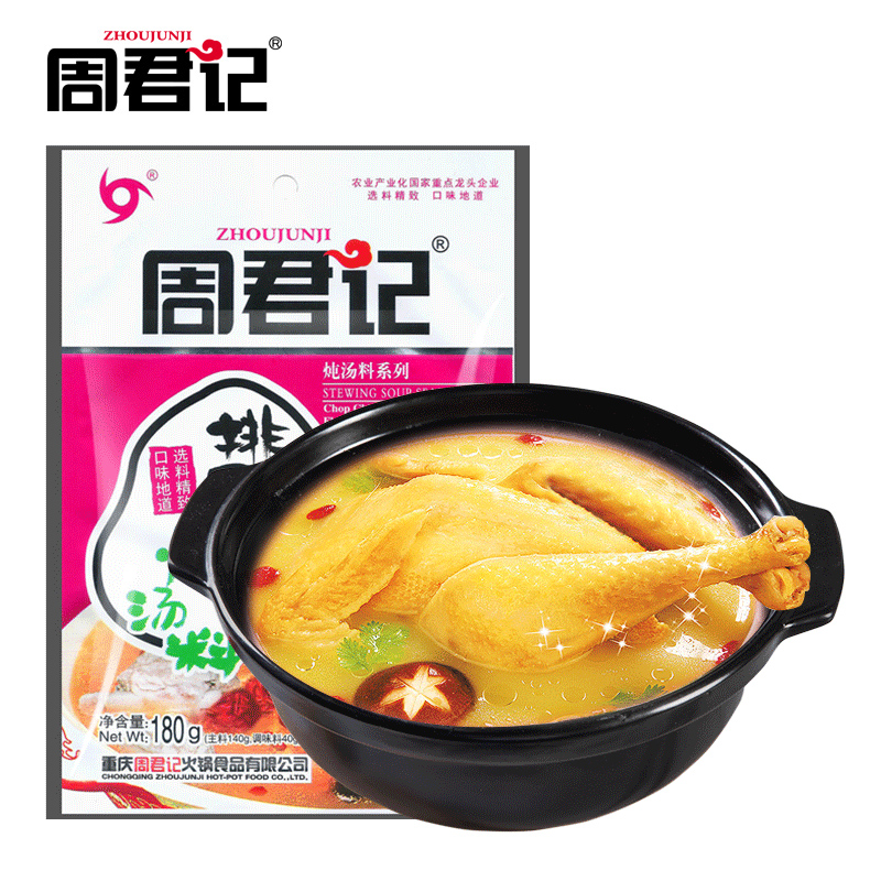 ZHOUJUNJI Seasoning For Stewing Chicken And Spareribs