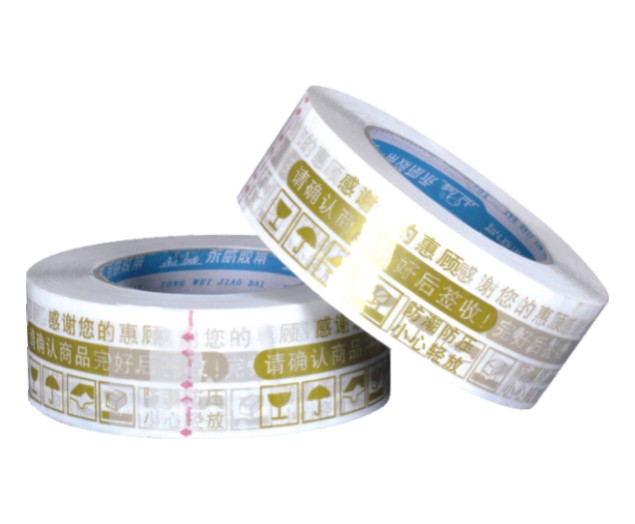 Printing tape
