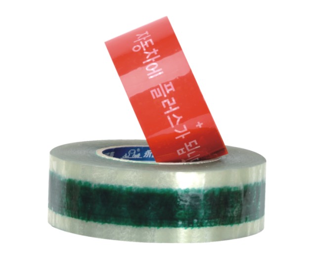 Printing tape