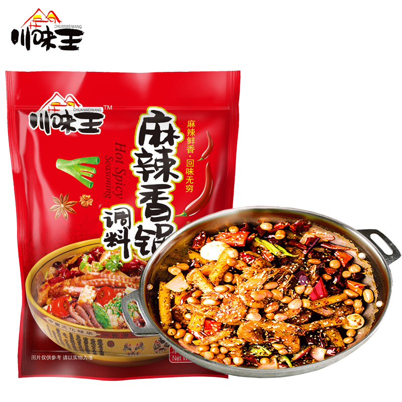 ZHOUJUNJI Hot Spicy Seasoning