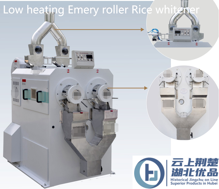 Cfn18 Low Hearting Emery Roller Rice Whitener
