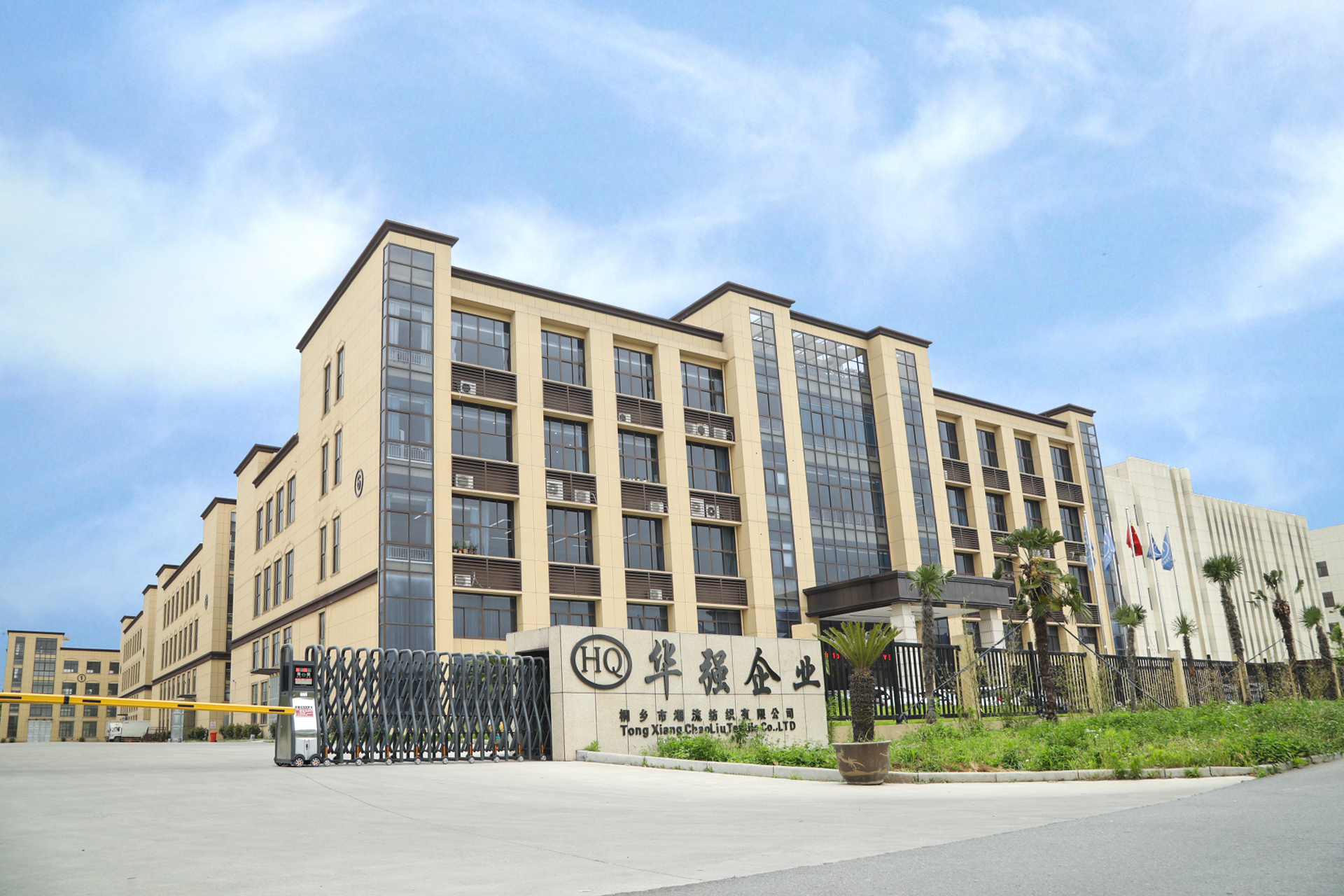Tongxiang Dama Huaqiang Fabric Weaving Factory – sofa cover 1