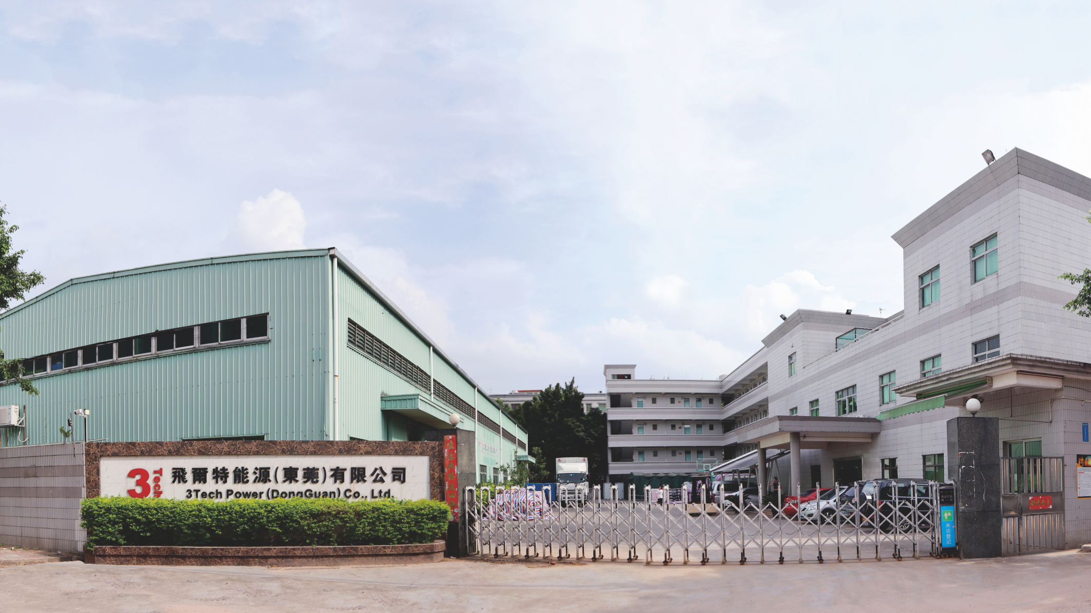 Feierte Energy (Dongguan) Co., Ltd. – Diesel generator 1