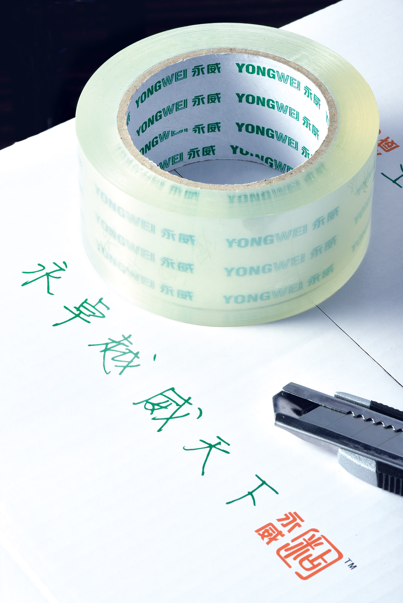 Stationery tape