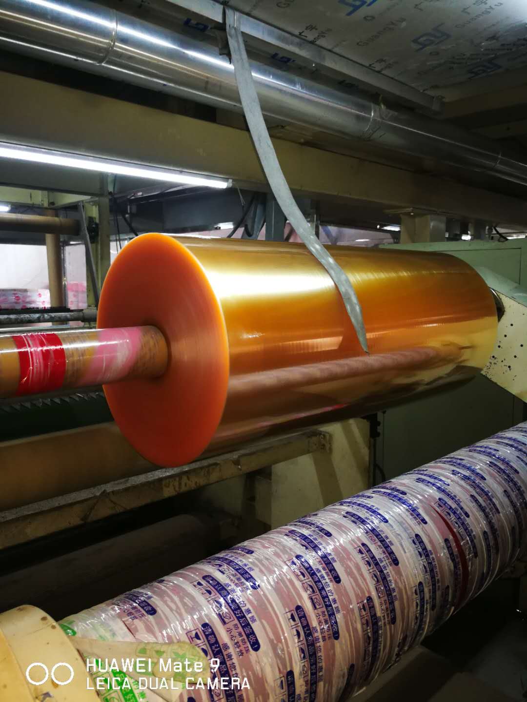 BOPP tape jumbo roll-golden clear