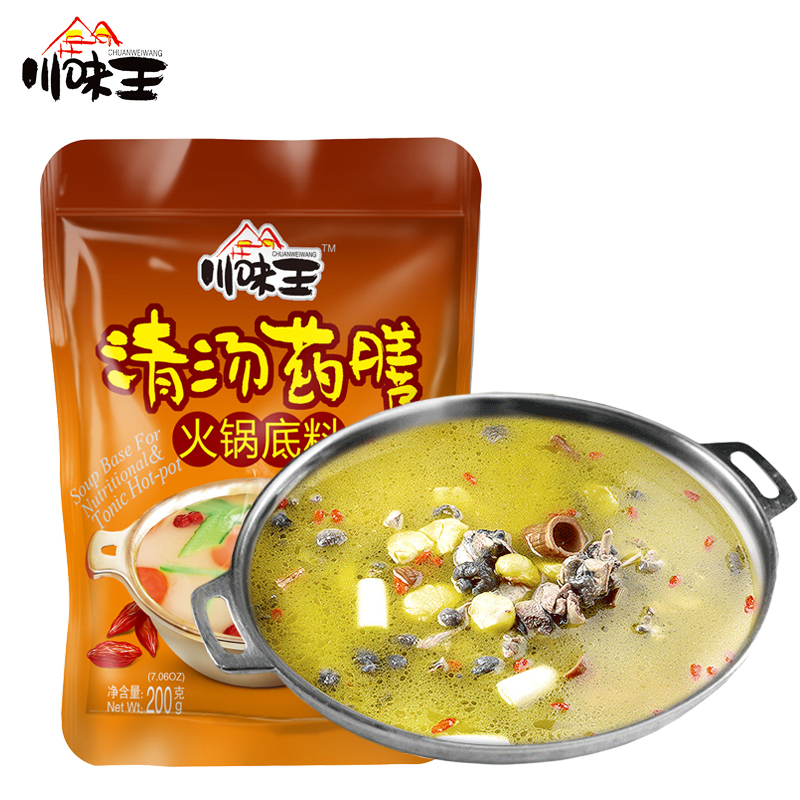 ZHOUJUNJI Nutritional And Toxic Hot Pot Seasoning