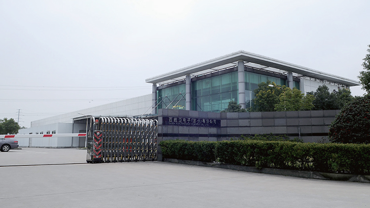 Xiwei Electronic (Suzhou) Co., Ltd. – Indoor decorative lights 1