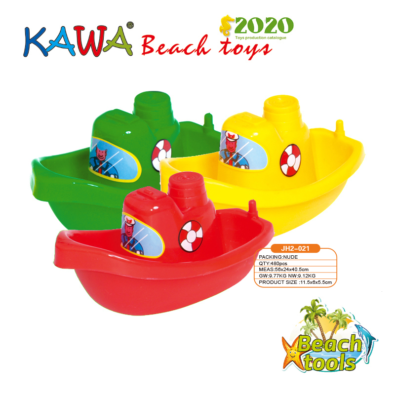 Small boat