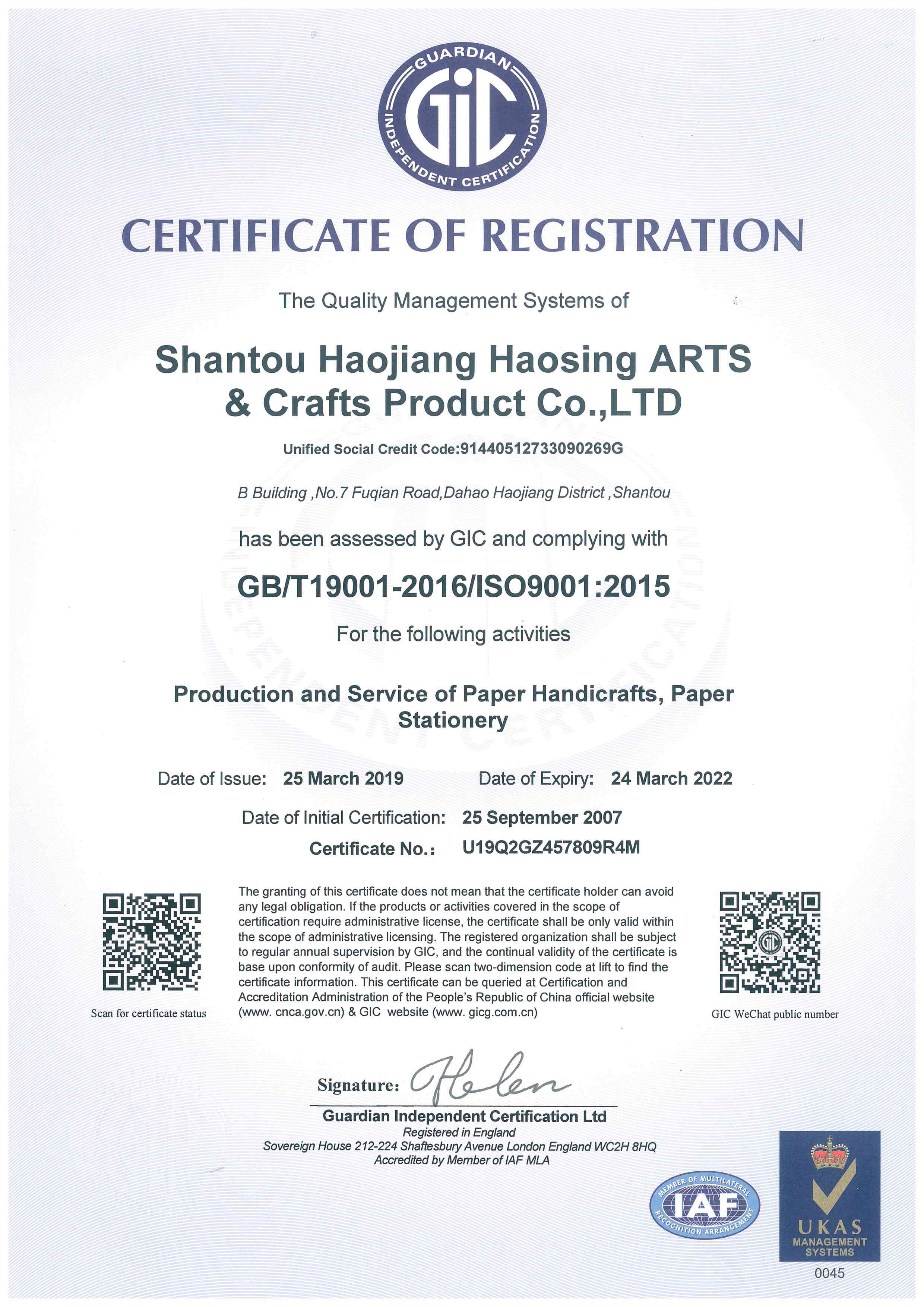 Shantou Haojiang District Haoxiang Handicrafts Co., Ltd. – Product photos 3