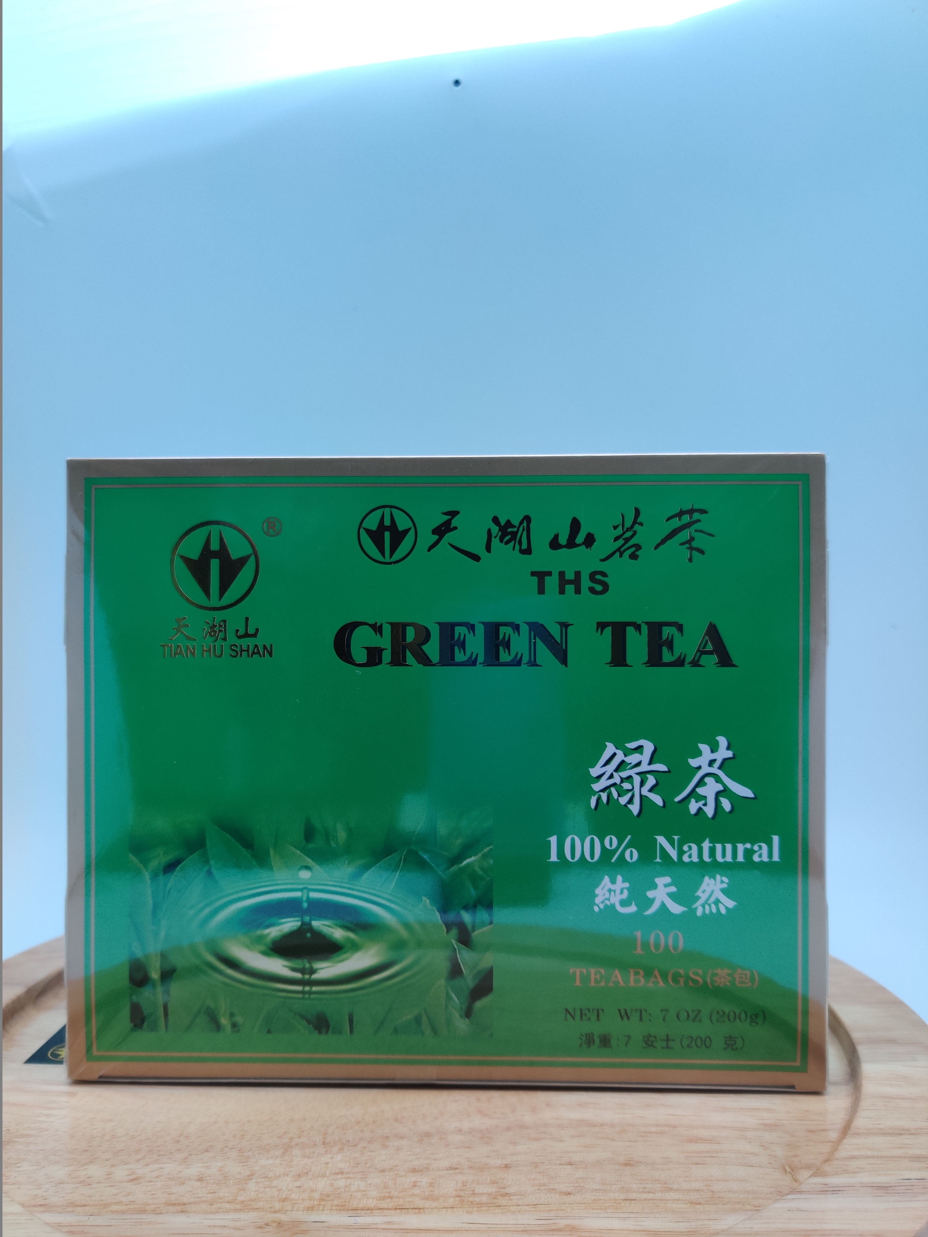 Tianhushan Green Tea