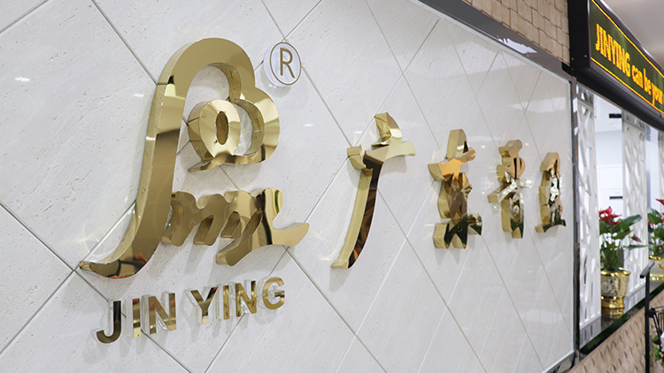 Guangdong Jinying Import and Export Co., Ltd. – glass mosaic 1