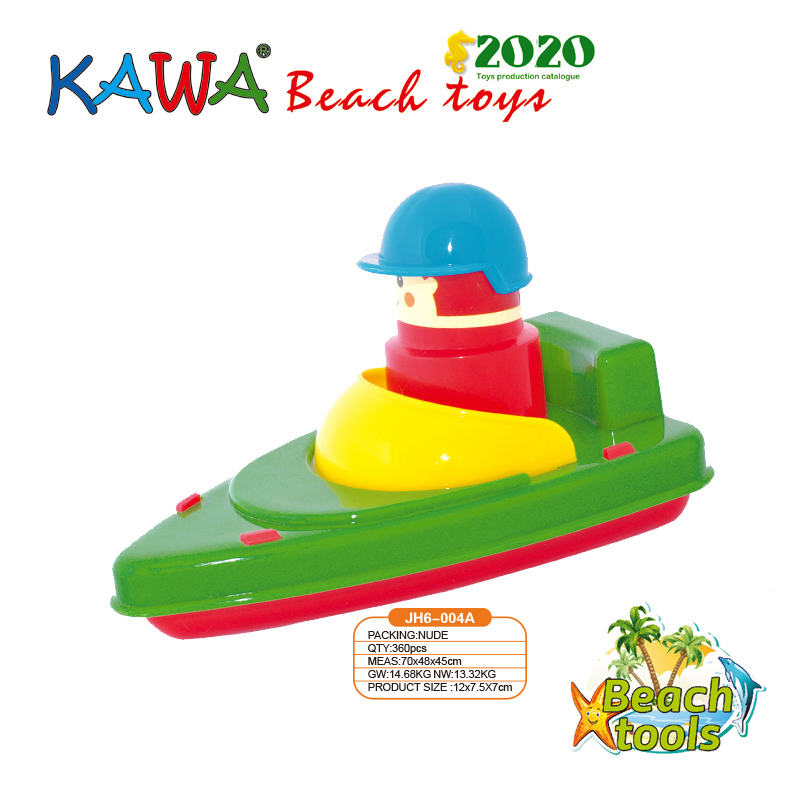 mini boat
