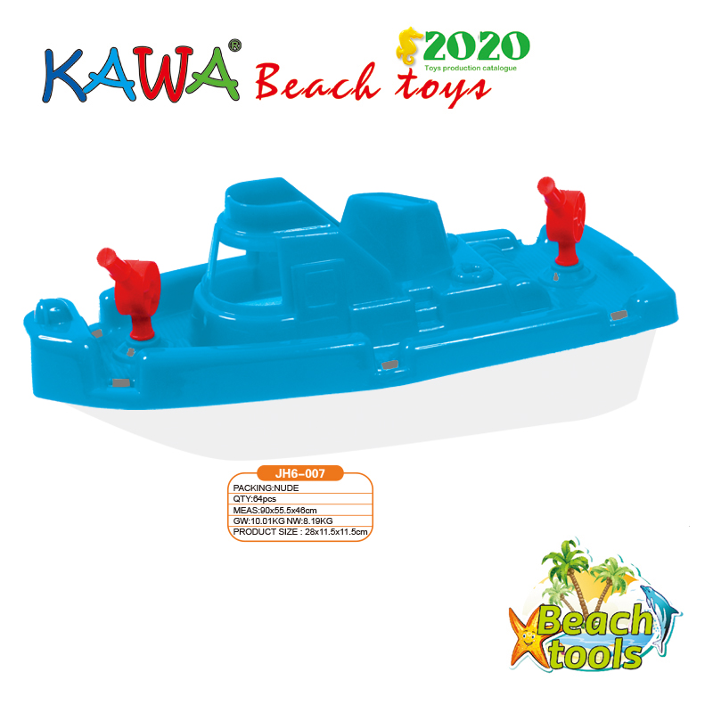 gun boat