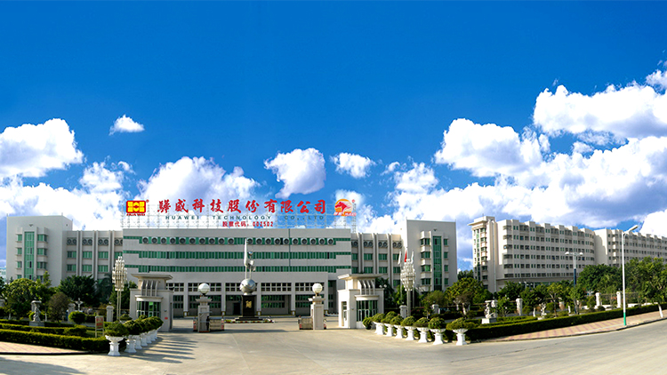 Huawei Culture Co., Ltd. – Baby rattles 1