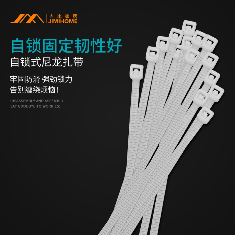 Cable tie