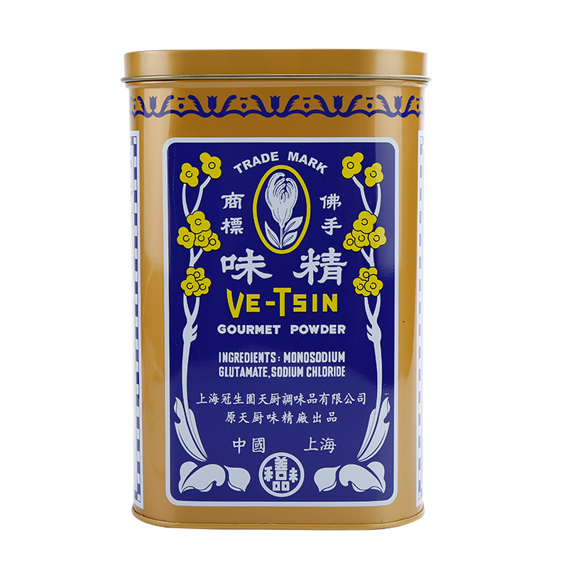 "Finger Citron" Brand Gourmet Powder