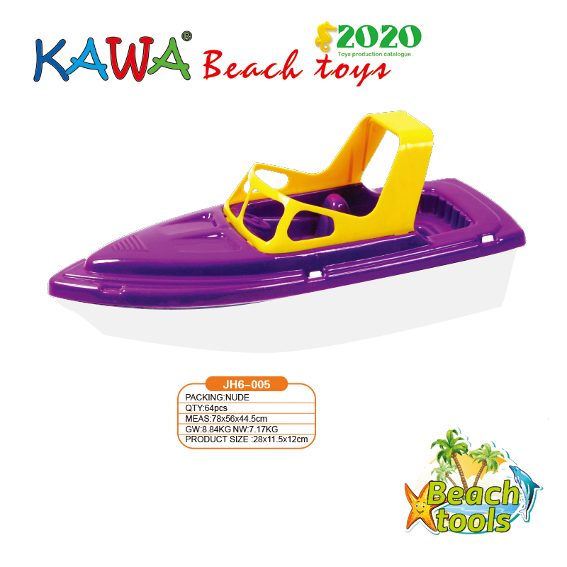 racing boat