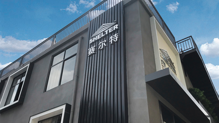 Selte Building Technology (Guangdong) Co., Ltd. – Outdoor travel supplies 1