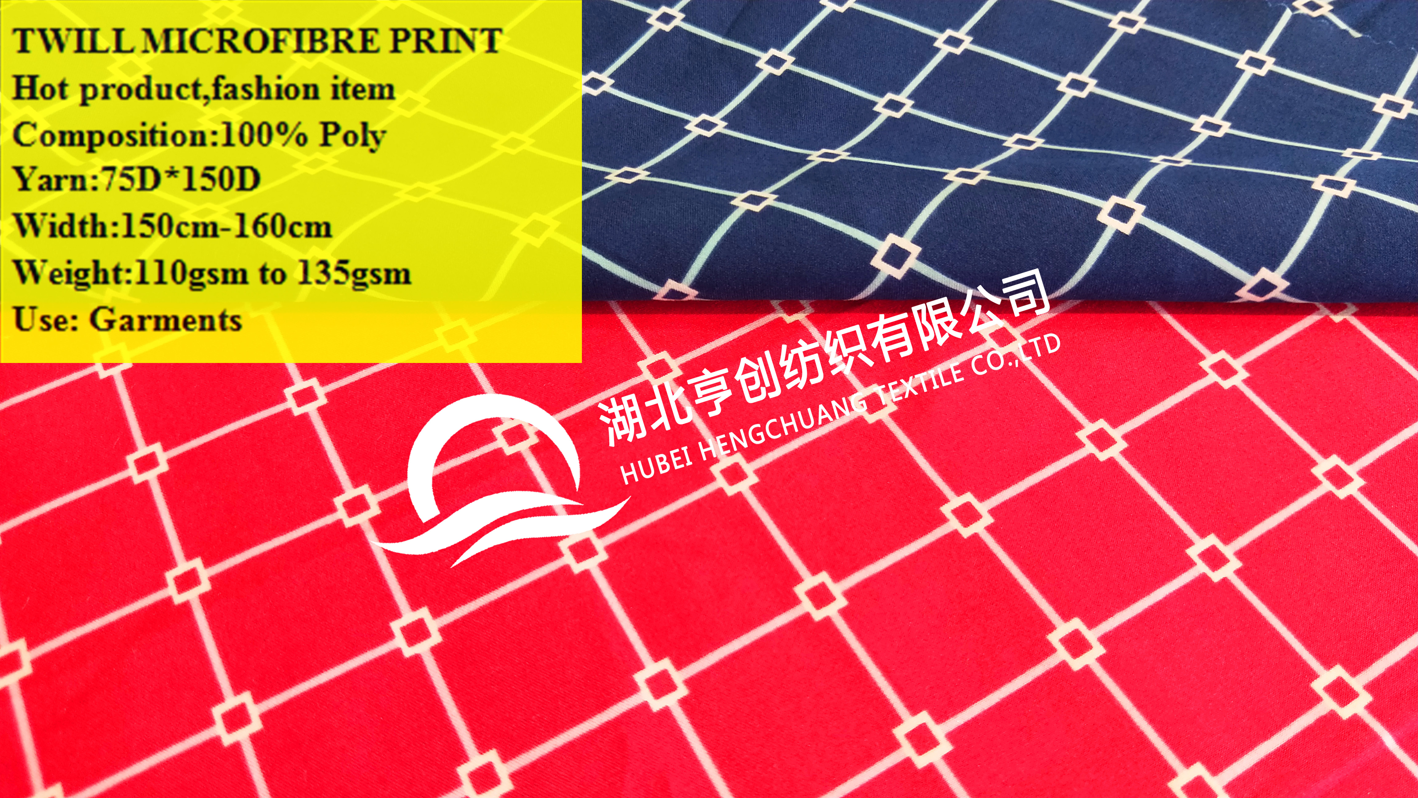 Twill Microfibre Print / Micro Fibre Print