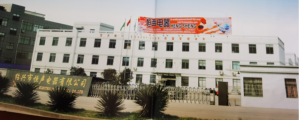 Shaoxing Hengshen Electrical Appliances Co., Ltd. – Sandwich machine 1