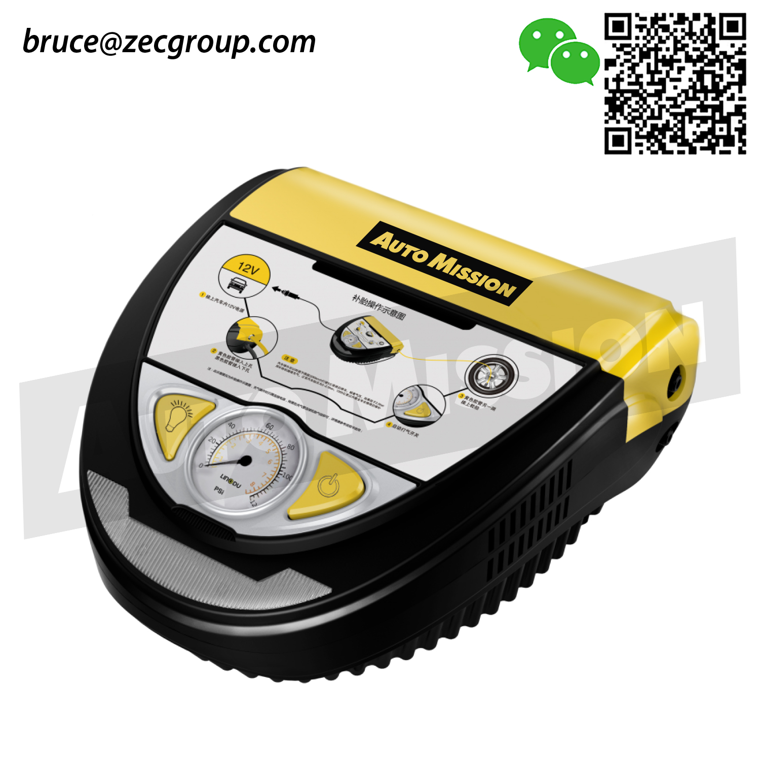 Car Air Compressor