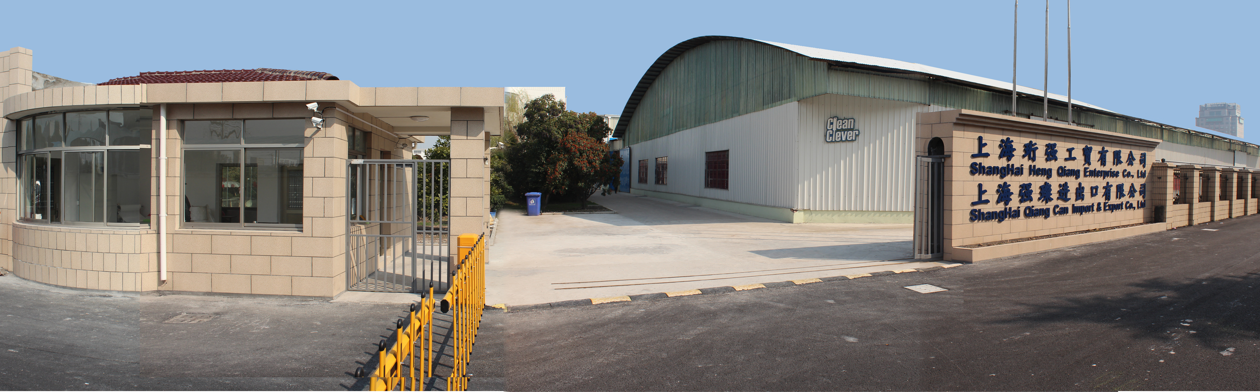 Shanghai Hengqiang Industrial and Trade Co., Ltd. – Photos produits 2