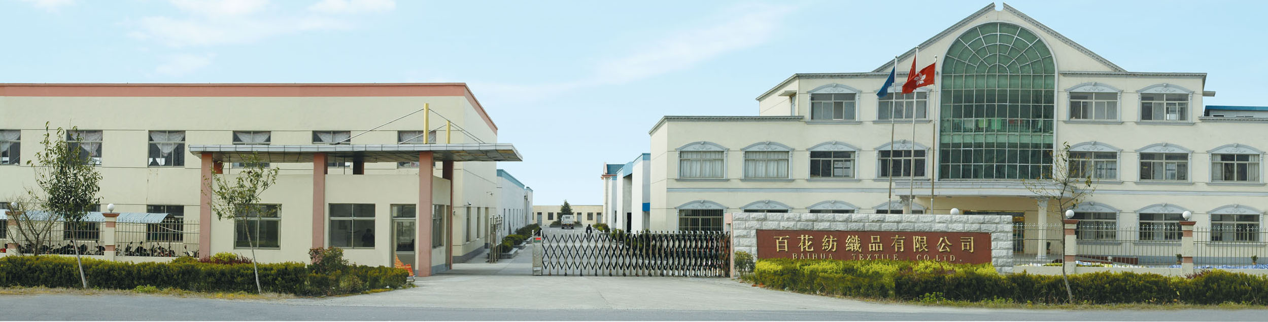 Dafeng Baihua Textile Co., Ltd. – polyester quilted quilt 1