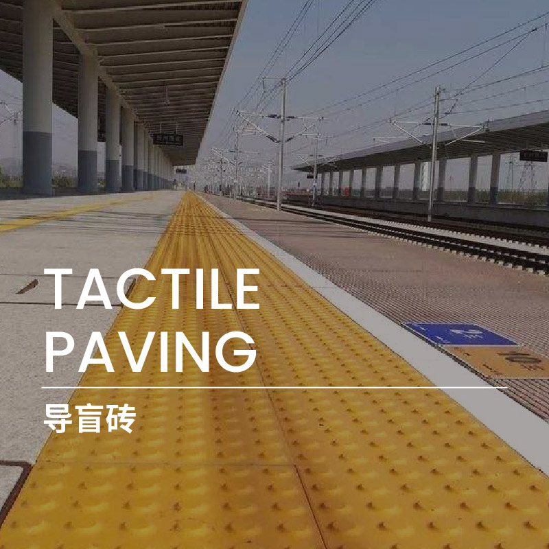 Winto Tactile Paving Tile