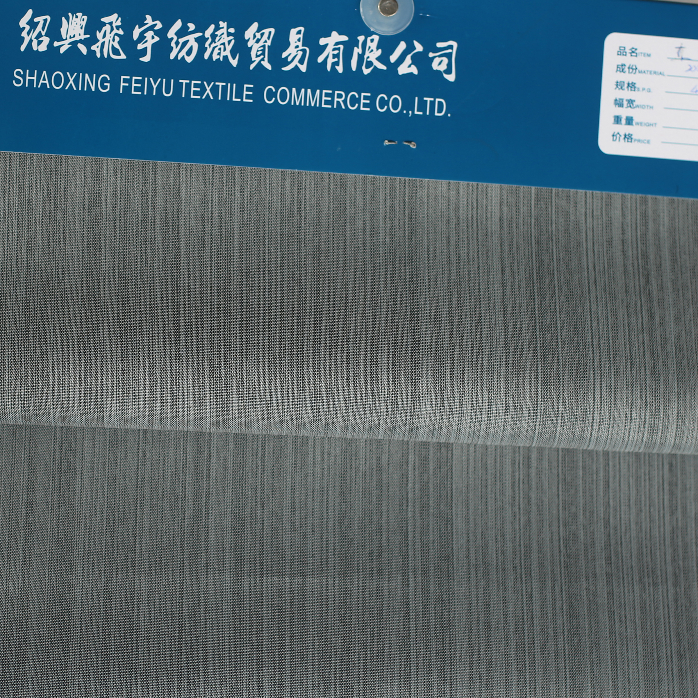 FY-DTY Bicolor straight lines PVC coated, fabric 200g/m,pvc 400g/m
