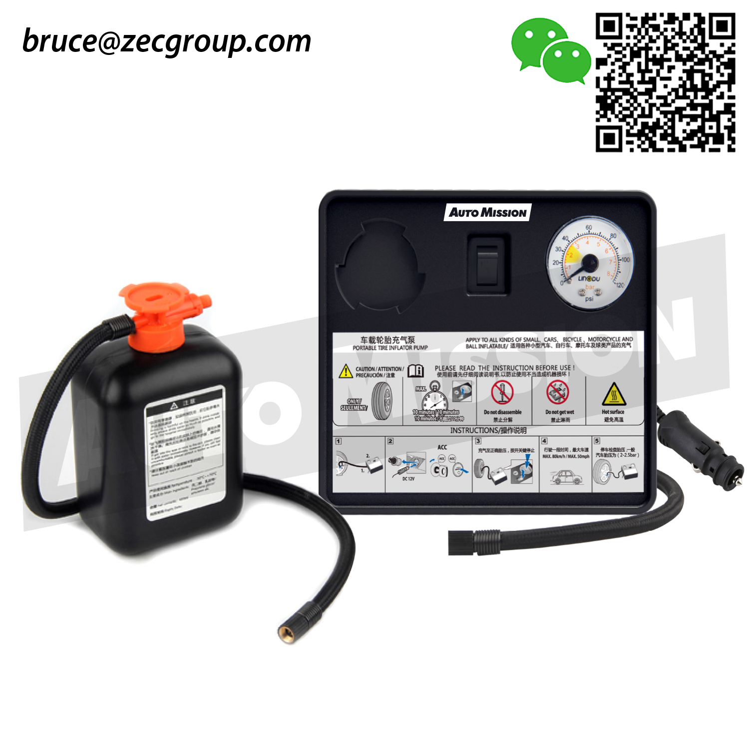 Car Air Compressor