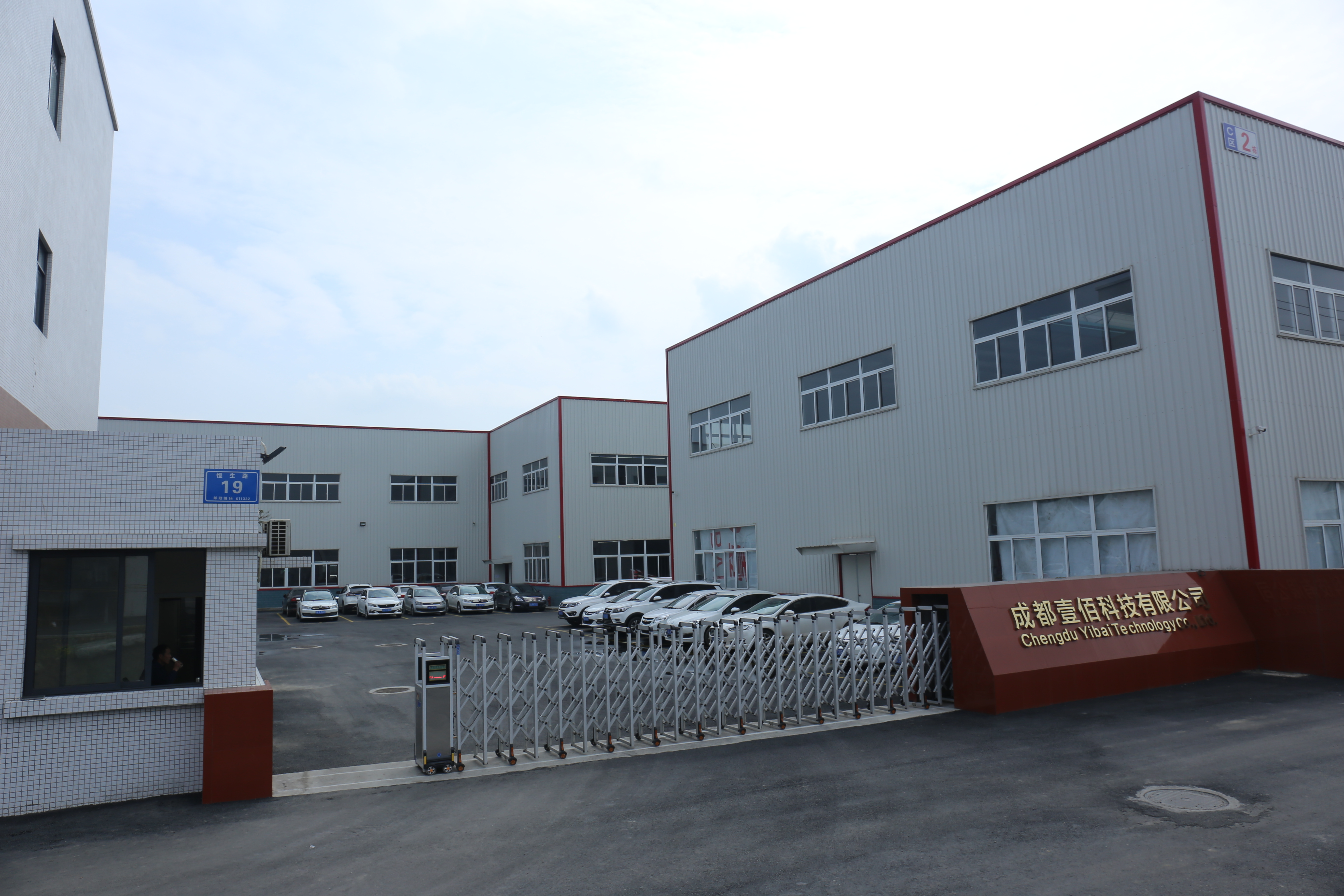 Chengdu Yibai Tools Co., Ltd. – Product photos 3
