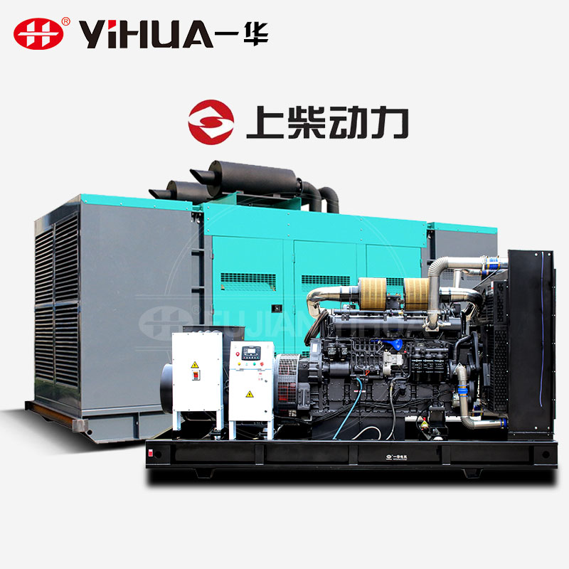 Shanghai diesel power diesel generator group