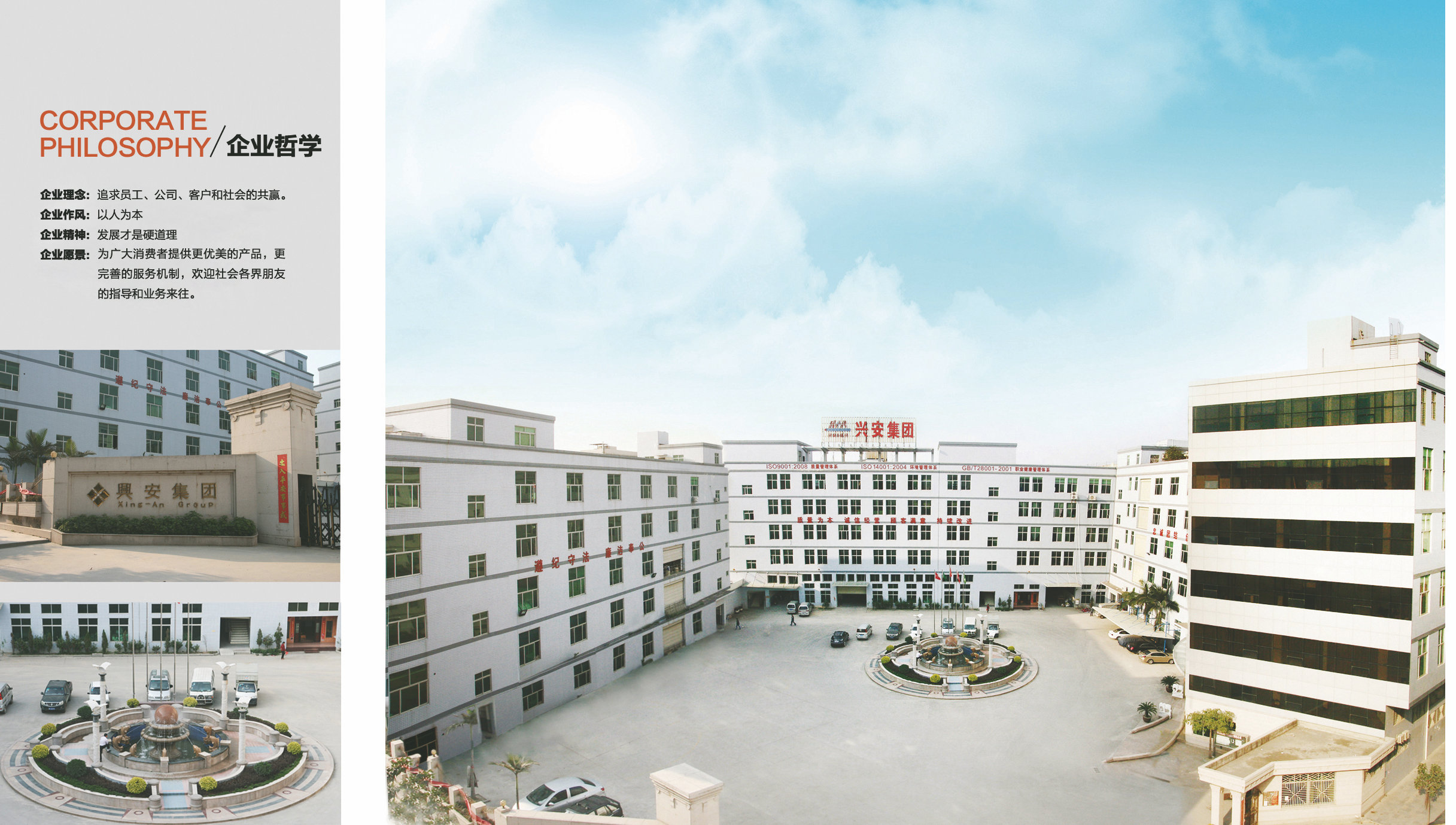 Jinjiang Hengxing Rainwear Toys Co., Ltd. – Umbrellas 1