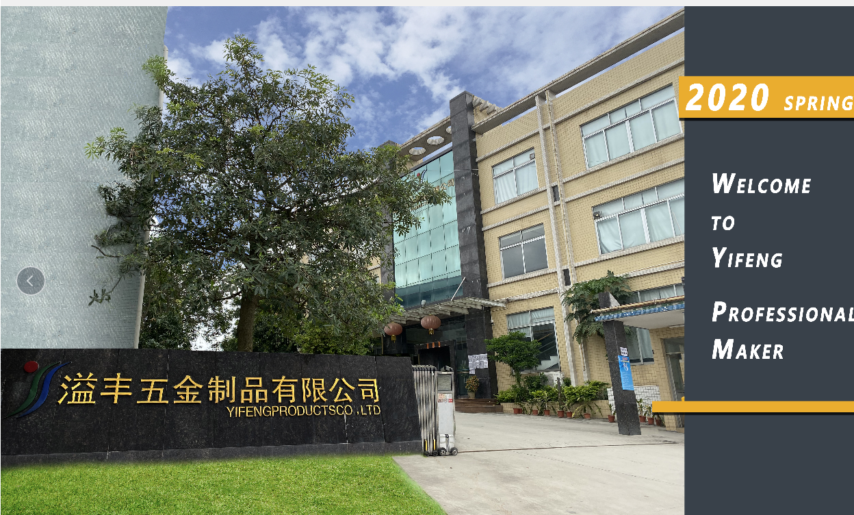 Xinxing County Yifeng Hardware Products Co., Ltd. – Steamer 1
