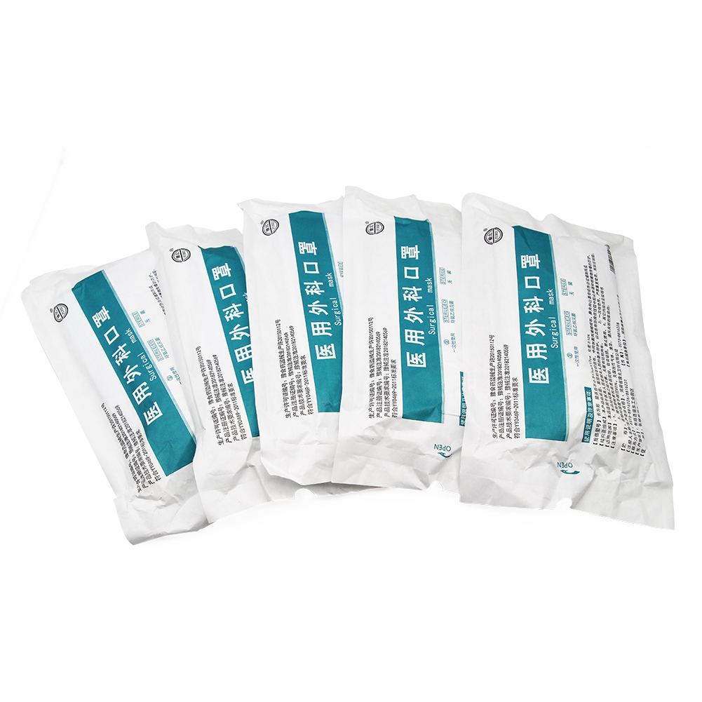 disposable surgical mask