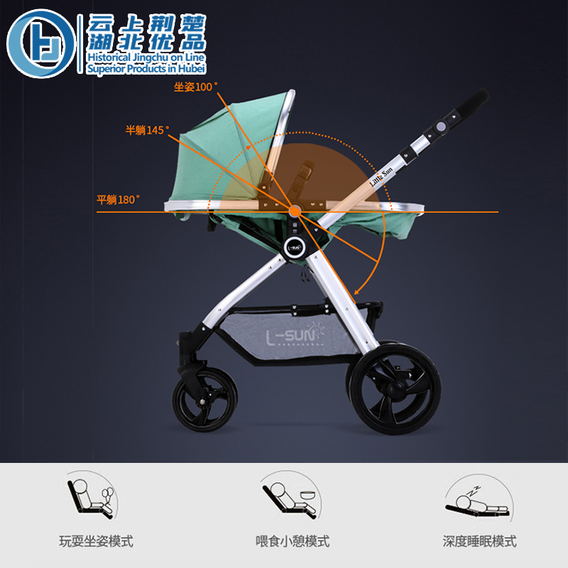 Baby Stroller