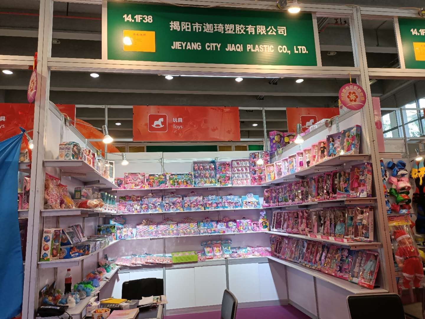 Jieyang Lingjiqi Toys Co., Ltd. – Cartoon dolls 1