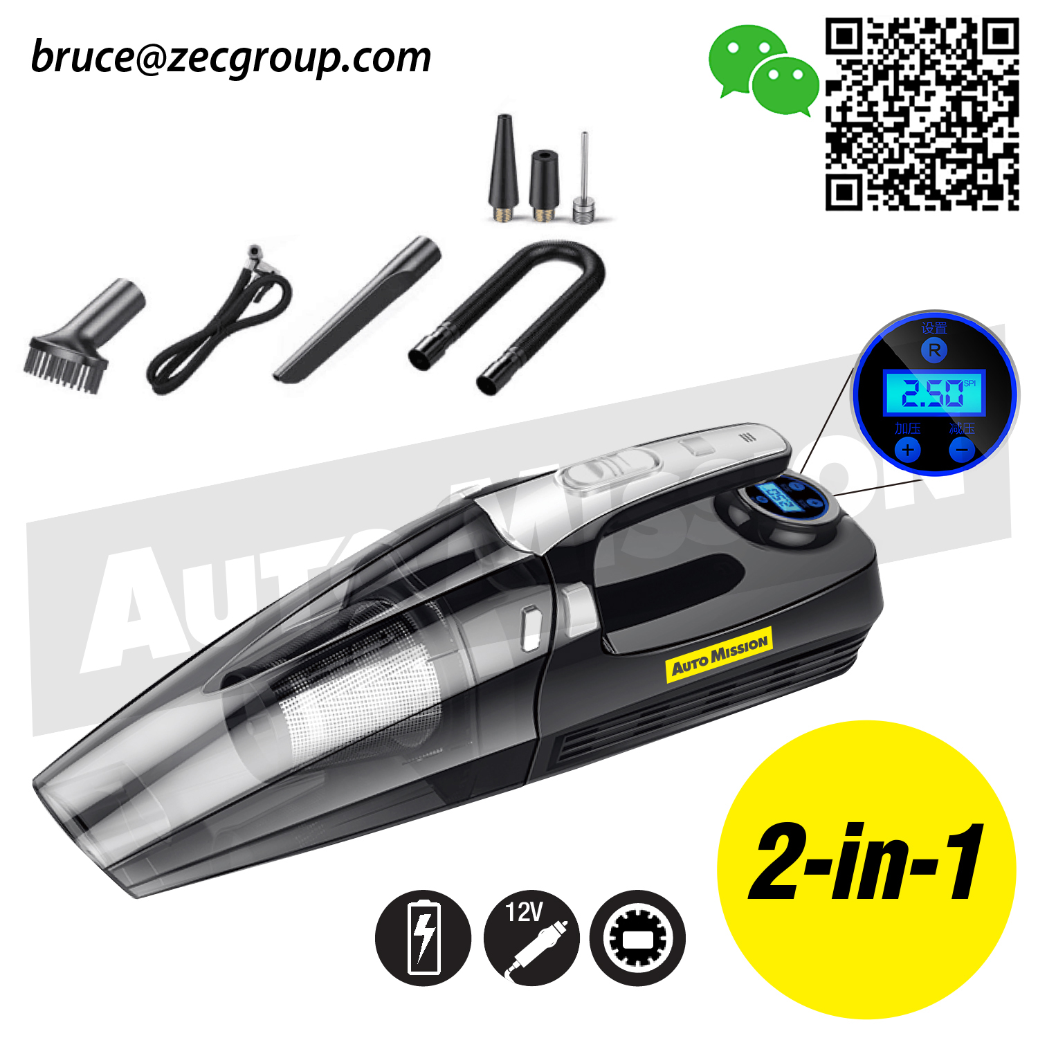 Car vacuum cleaner