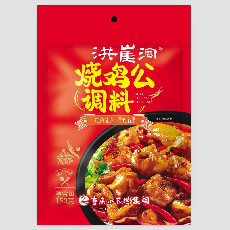 Braised Chicken Seasoning