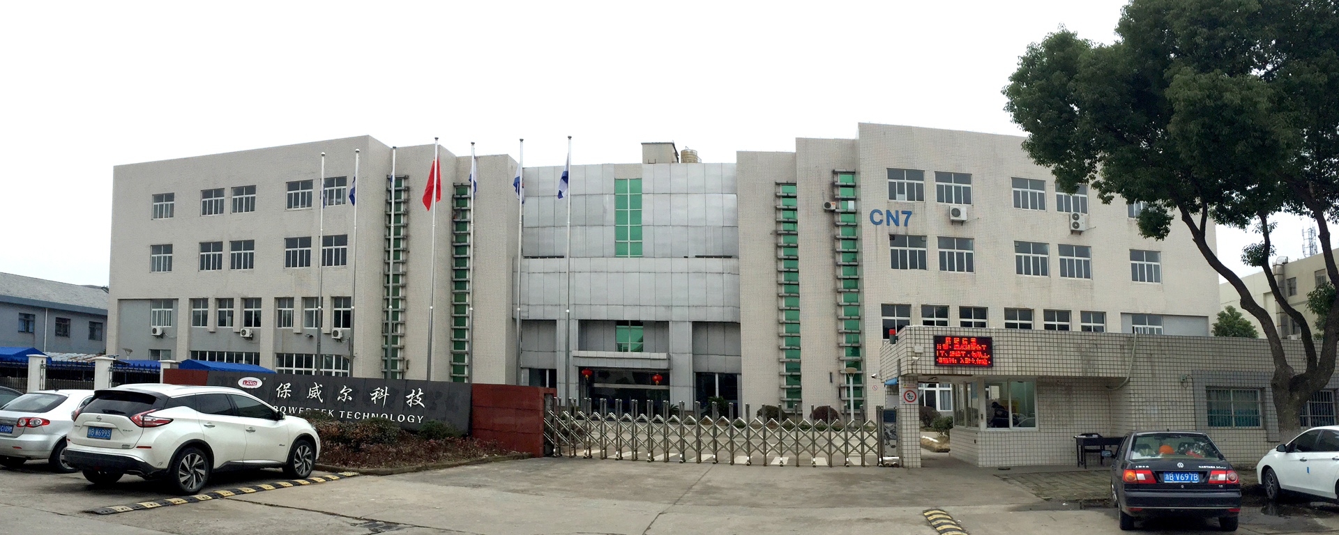 Zhejiang Baoweier Technology Co., Ltd. – Other hand tools 1