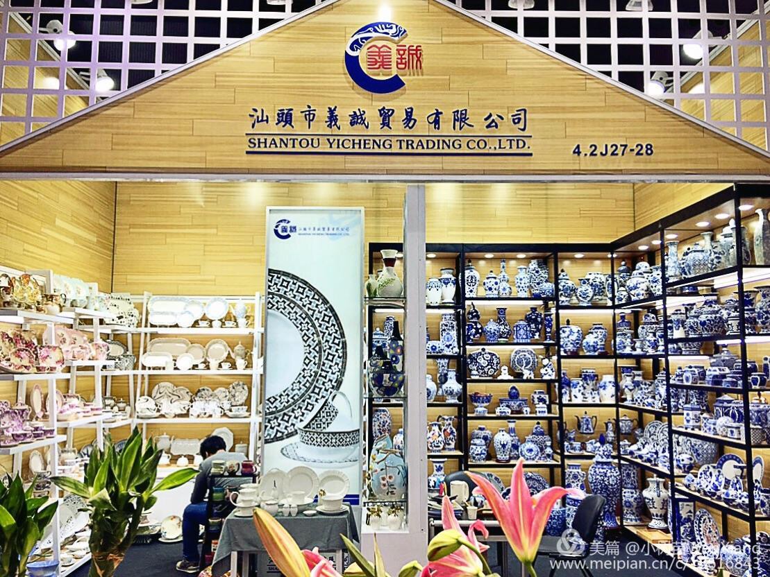 Shantou Yicheng Trading Co., Ltd. – household ceramic handicrafts 2