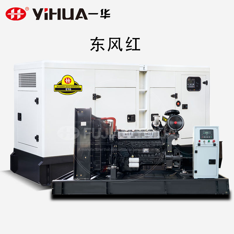 Dongfanghong Diesel Generator Set