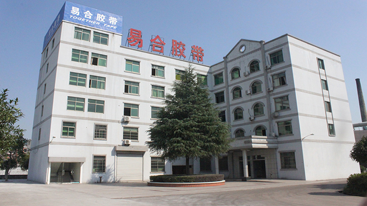 Zhejiang Yihe Packaging Co., Ltd. – Tape 1