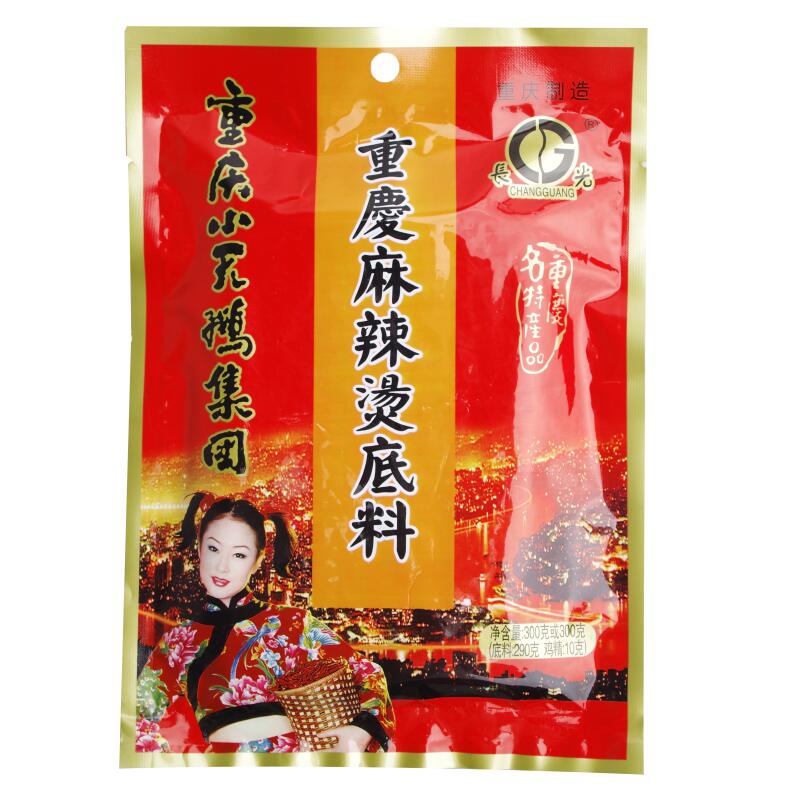 Spicy Hot Pot Seasoning