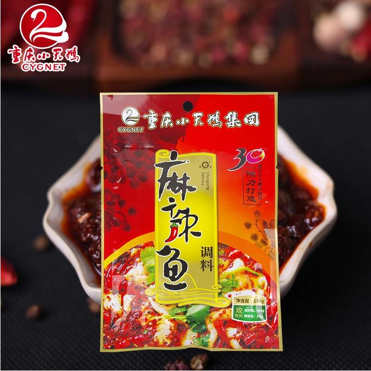 Spicy Fish Seasoning