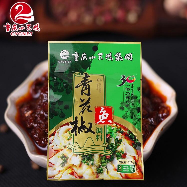 Green prickly ash Fish Seasoning