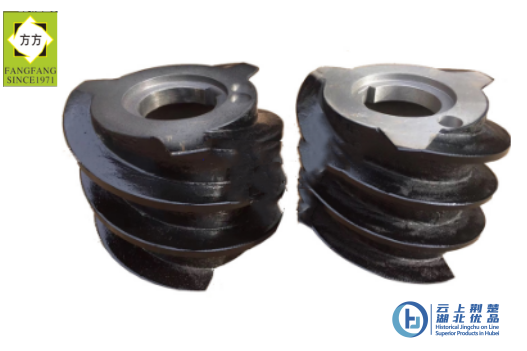 168,nf15,sm18,ts25 Warm Propellor For Horiztonal Rice Whitener