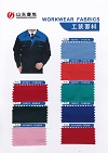 workwear fabric