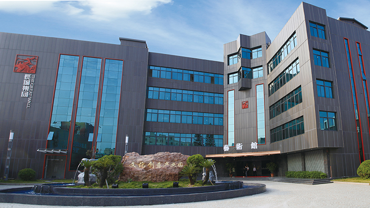 Guangdong Culture Great Wall Group Co., Ltd. – Western tableware 2